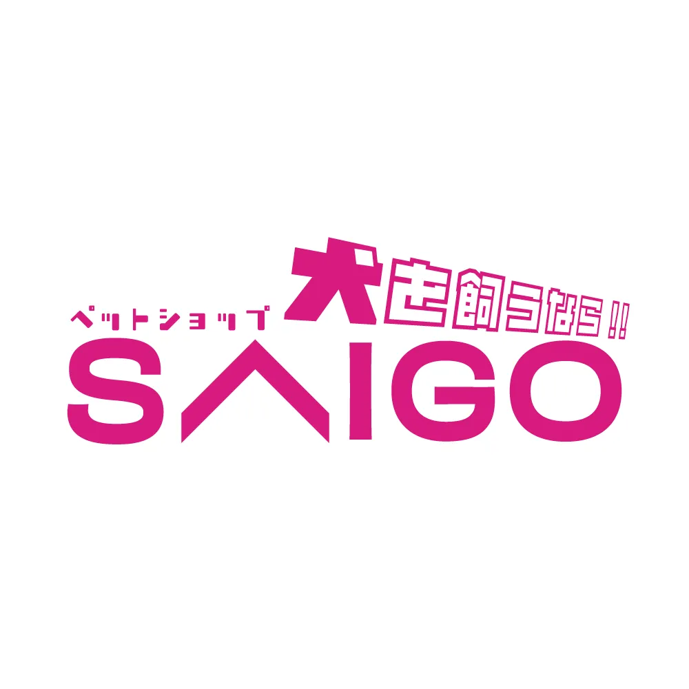 SAIGO