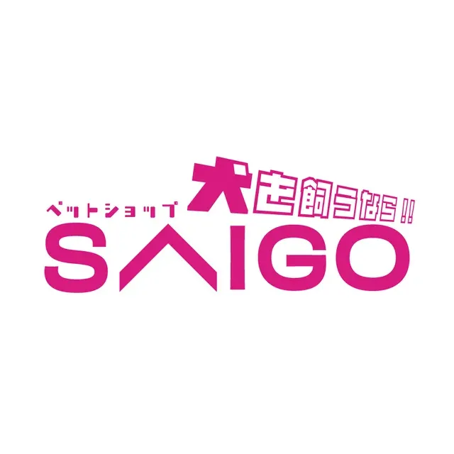 SAIGO